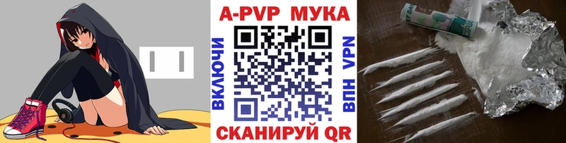 А ПВП Crystall  Дорогобуж 