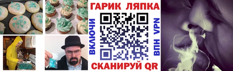 Cannafood конопля  Дорогобуж 