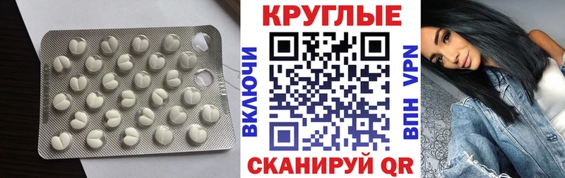 Экстази бентли  мега как войти  Дорогобуж 