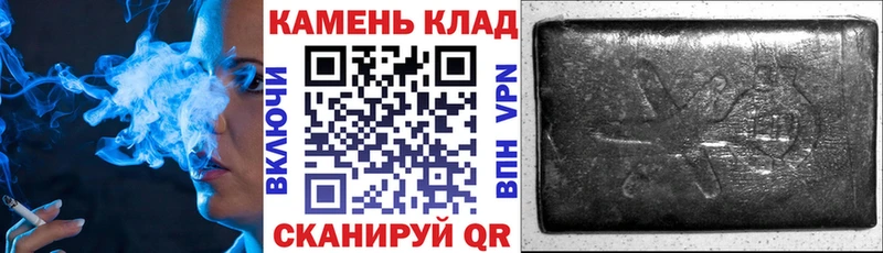 Гашиш гарик  Дорогобуж 