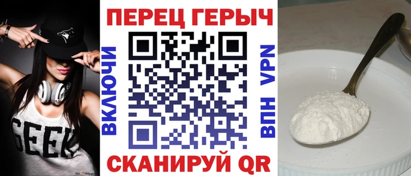 Героин гречка  omg как войти  Дорогобуж 