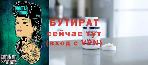 гашиш Богданович