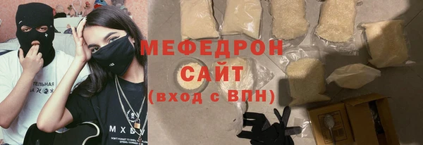спиды Богородск