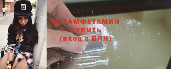 гашик Осташков