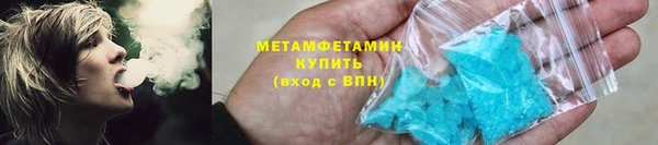 спиды Богородск