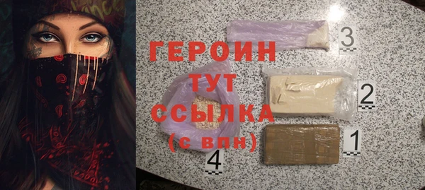 МДМА Осинники