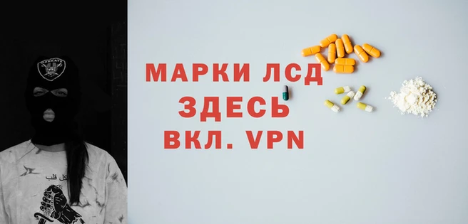 спиды Богородск
