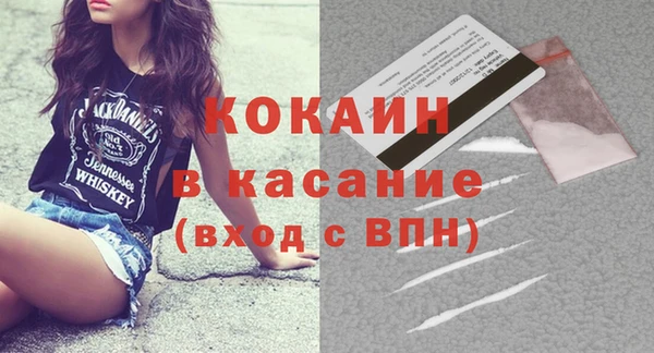 гашиш Богданович