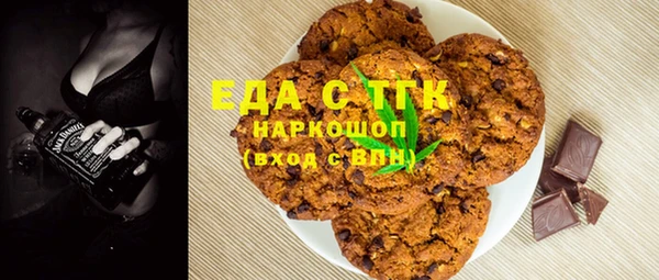 амф Богородицк