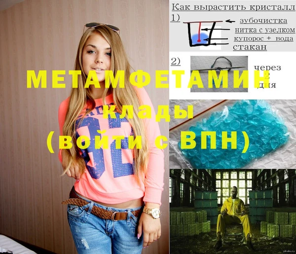 амф Богородицк