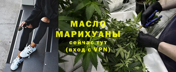 МДМА Осинники