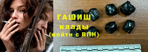 спиды Богородск