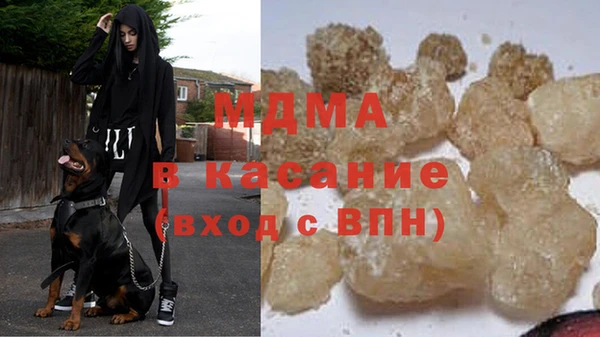 гашиш Богданович