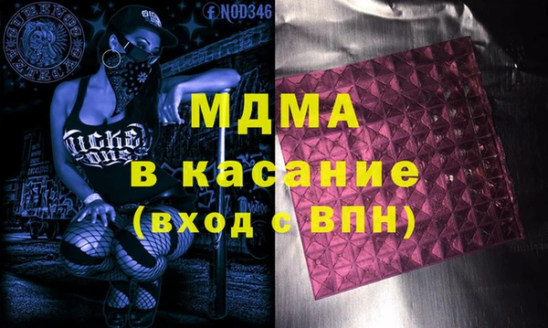 амф Богородицк