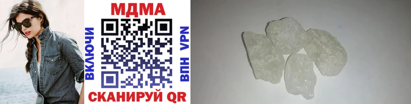 где продают наркотики Дорогобуж MDMA кристаллы