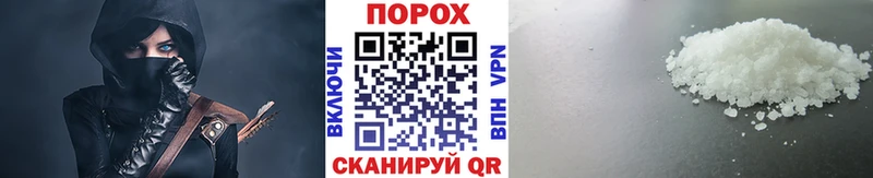 Метамфетамин витя  Дорогобуж 