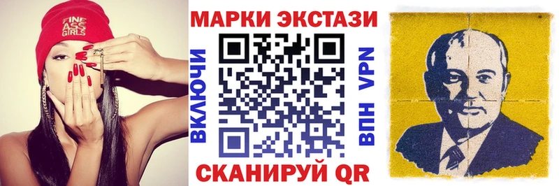 Марки NBOMe 1500мкг  Дорогобуж 