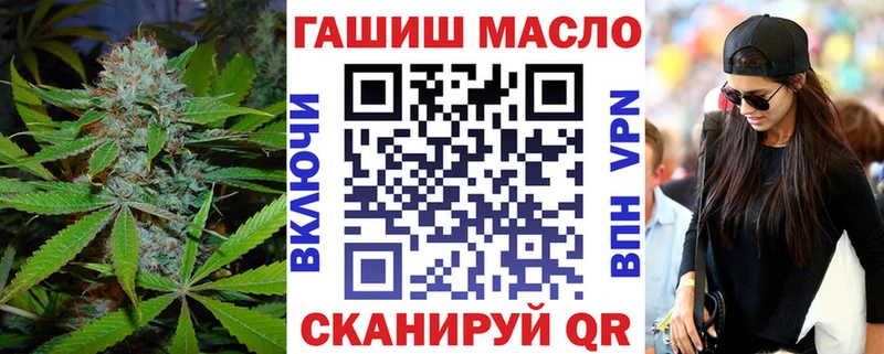 ТГК Wax  Дорогобуж 